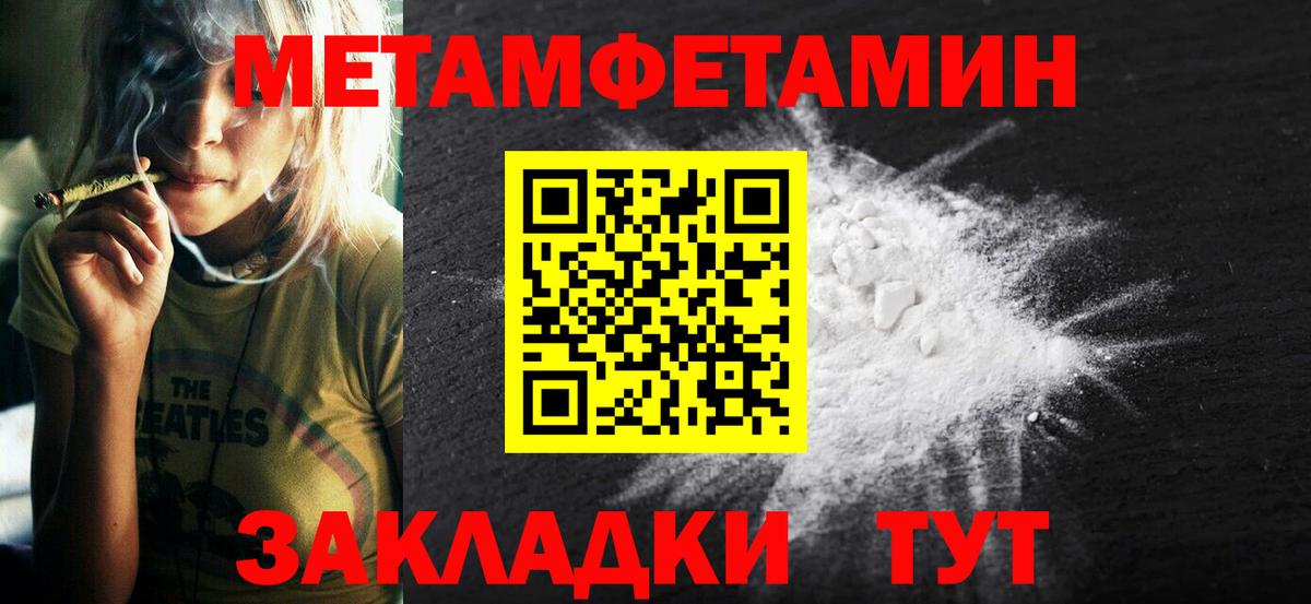 АМФ  АМФЕТАМИН 97%  Amphetamine  Вход с VPN  Малоярославец 