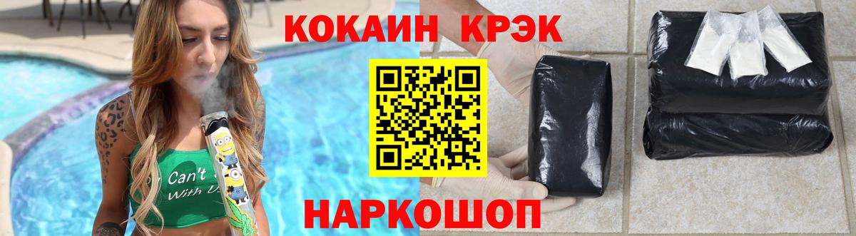 Кокаин VHQ  Вход с VPN  Малоярославец 