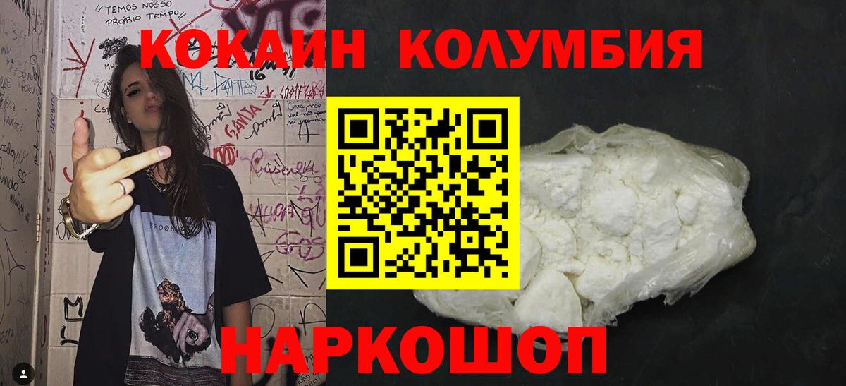 ГАШИШ  ГАШ  Малоярославец  Мефедрон кристаллы  Вход с VPN  Alpha PVP СК кристаллы 
