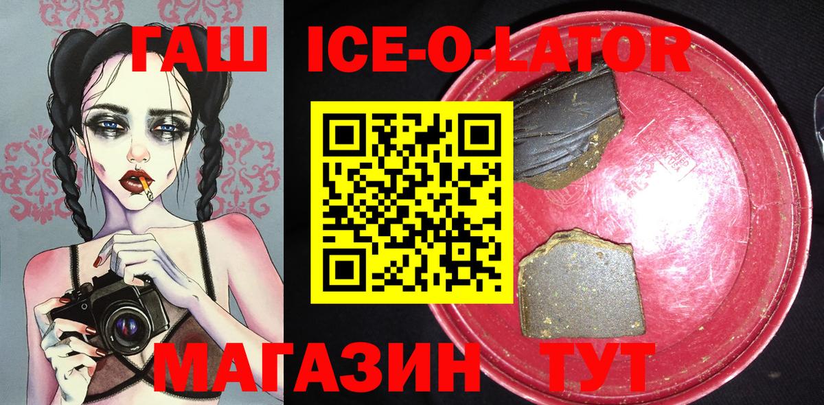 Малоярославец  ГАШ индика сатива  закладки  Вход с VPN  ГАШИШ Premium 