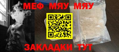 мефедрон мука Дубна