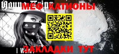 мефедрон мука Дубна