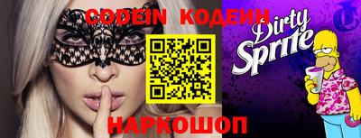 каннабис Донской