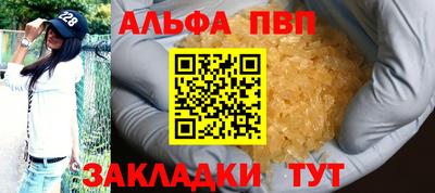 мефедрон мука Дубна