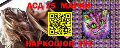 каннабис Донской
