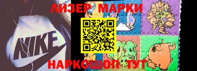 марки lsd Донецк