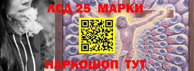 каннабис Донской