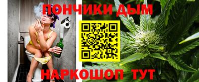 марки lsd Донецк