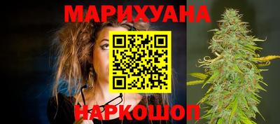 каннабис Донской