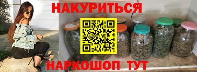 каннабис Донской