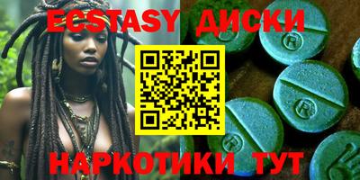 каннабис Донской