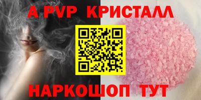 марки lsd Донецк