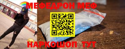 мефедрон мука Дубна