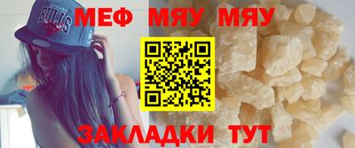 мефедрон мука Дубна