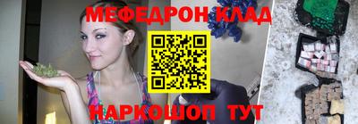 мефедрон мука Дубна