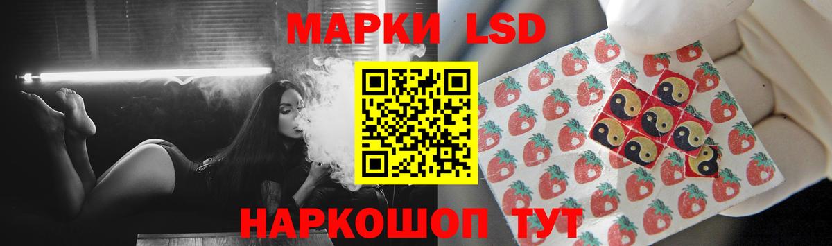 LSD-25 экстази ecstasy  Вход с VPN  Малоярославец  ЛСД экстази кислота 