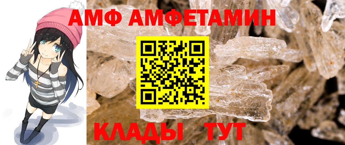 Малоярославец  Метамфетамин винт  Вход с VPN 