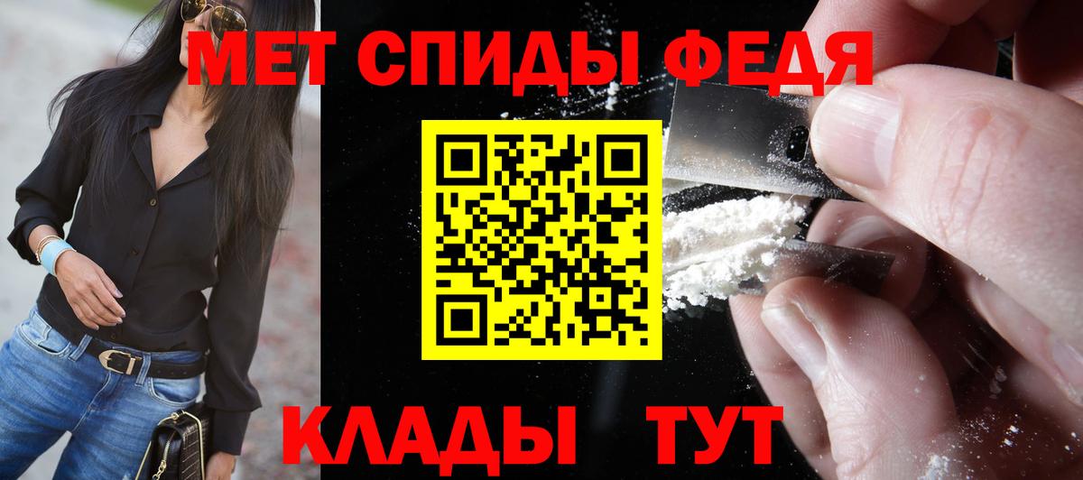 МЕТАМФЕТАМИН винт Малоярославец
