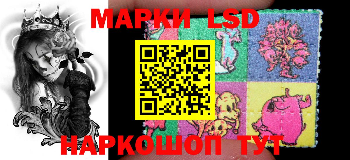 Марки NBOMe 1,5мг Малоярославец