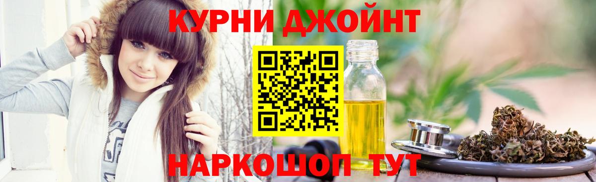 Конопля план  Бошки Шишки LSD WEED  Малоярославец  Бошки марихуана тримм  Вход с VPN 